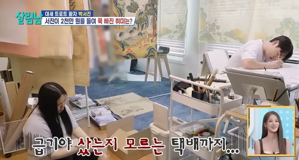취미생활에 2천만원 투자한다는 연옌 근황.jpg (6/14)