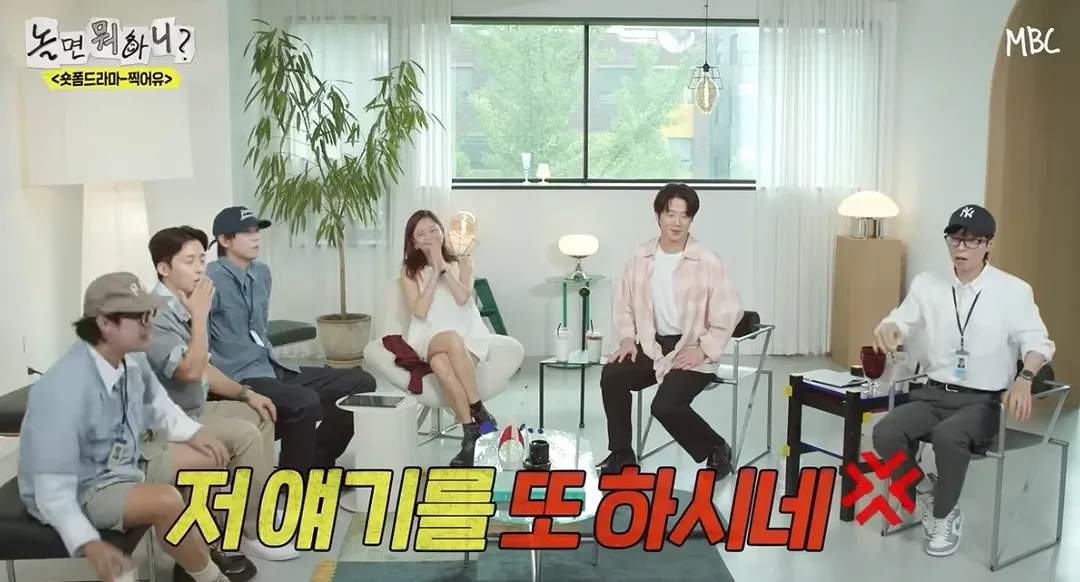 내성적이아니라 촬영 하기 싫었나 싶은 놀뭐 정준원편 (7/19)