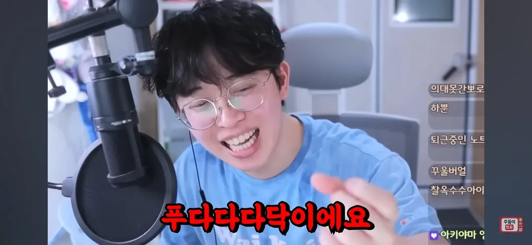 남자친구랑 관계중에 방귀를 꼈어요 (7/20)