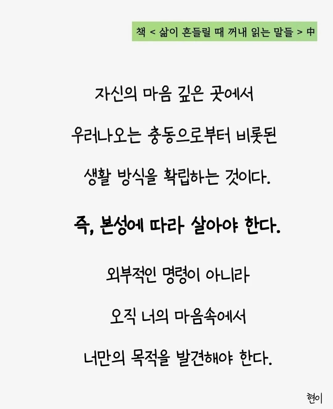 꼴린대로 살아야하는 이유... (9/10)
