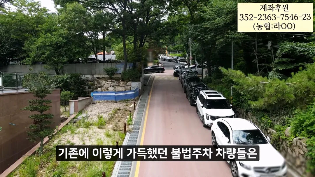 정상화되고 있다는 우이동 계곡 (20/20)