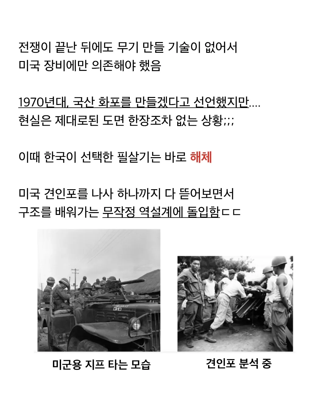 소총 총알도 없던 나라가 K-9으로 미국 진출한 썰 (2/9)