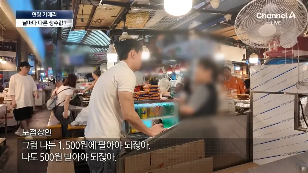 분골쇄신 하겠다던 광장시장 (4/17)