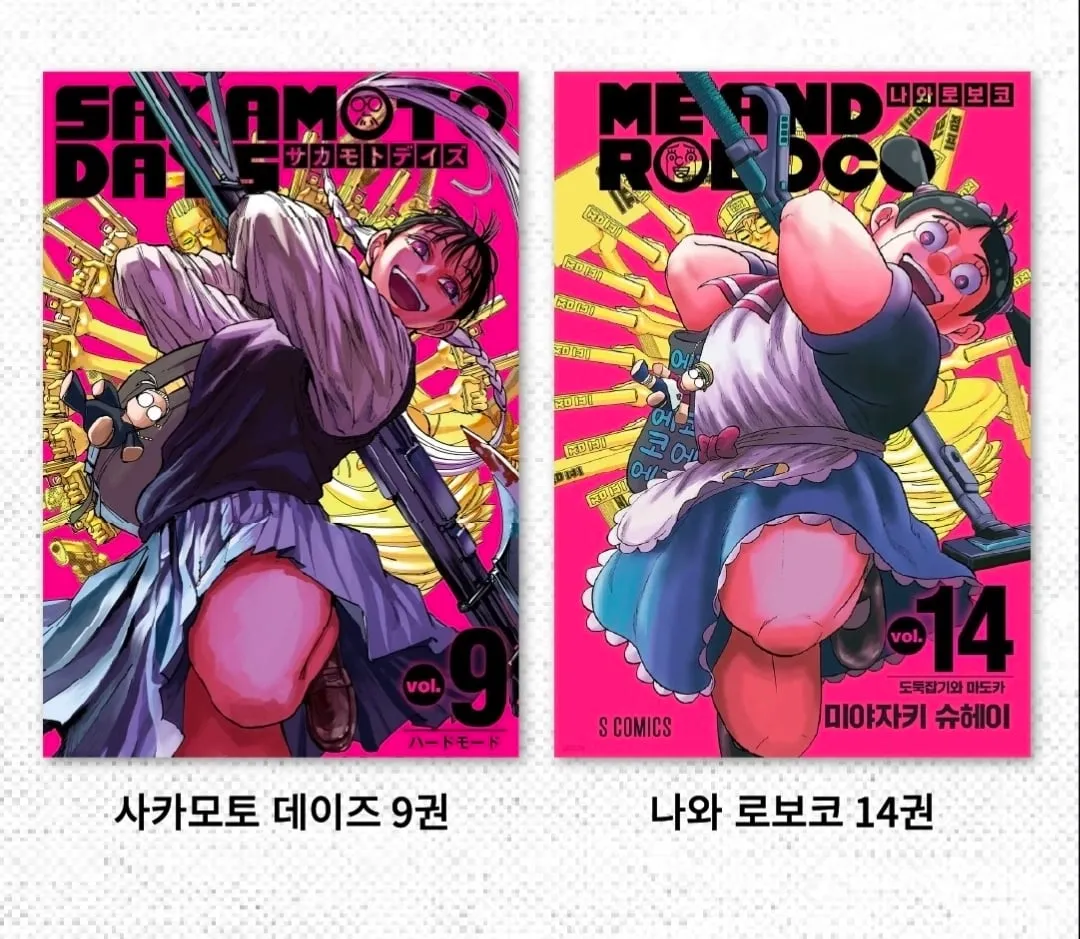 아디서 많이 본거 같은 표지를 쓰는 만화.jpg (8/13)