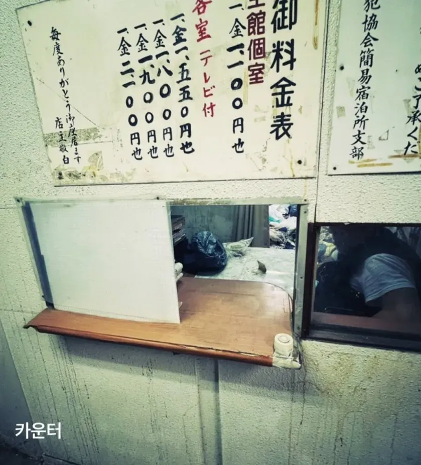 일본의 1박 만원짜리 호텔 (4/8)
