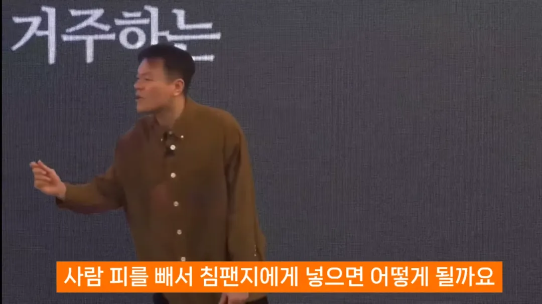 진화론을 믿지 않는 박진영 (4/14)