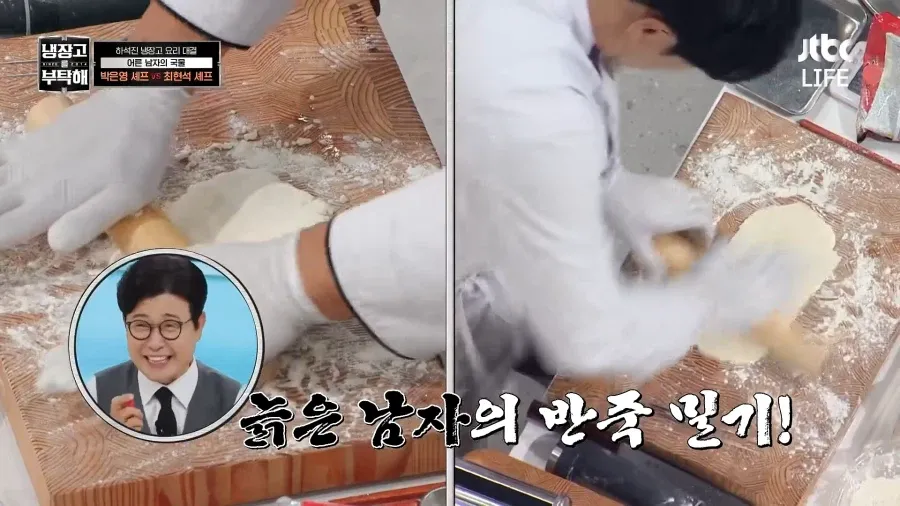 냉부) 최현석 쉐프 놀리는 멤버들 (11/13)