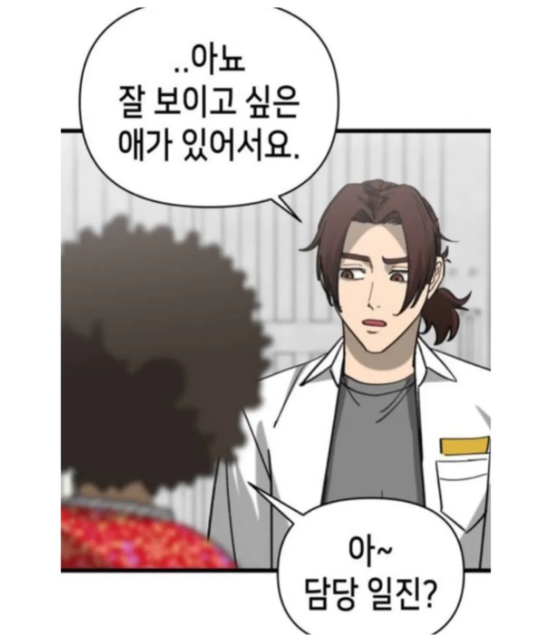 학상 뭔 빵을 이렇게 많이 사? (2/2)