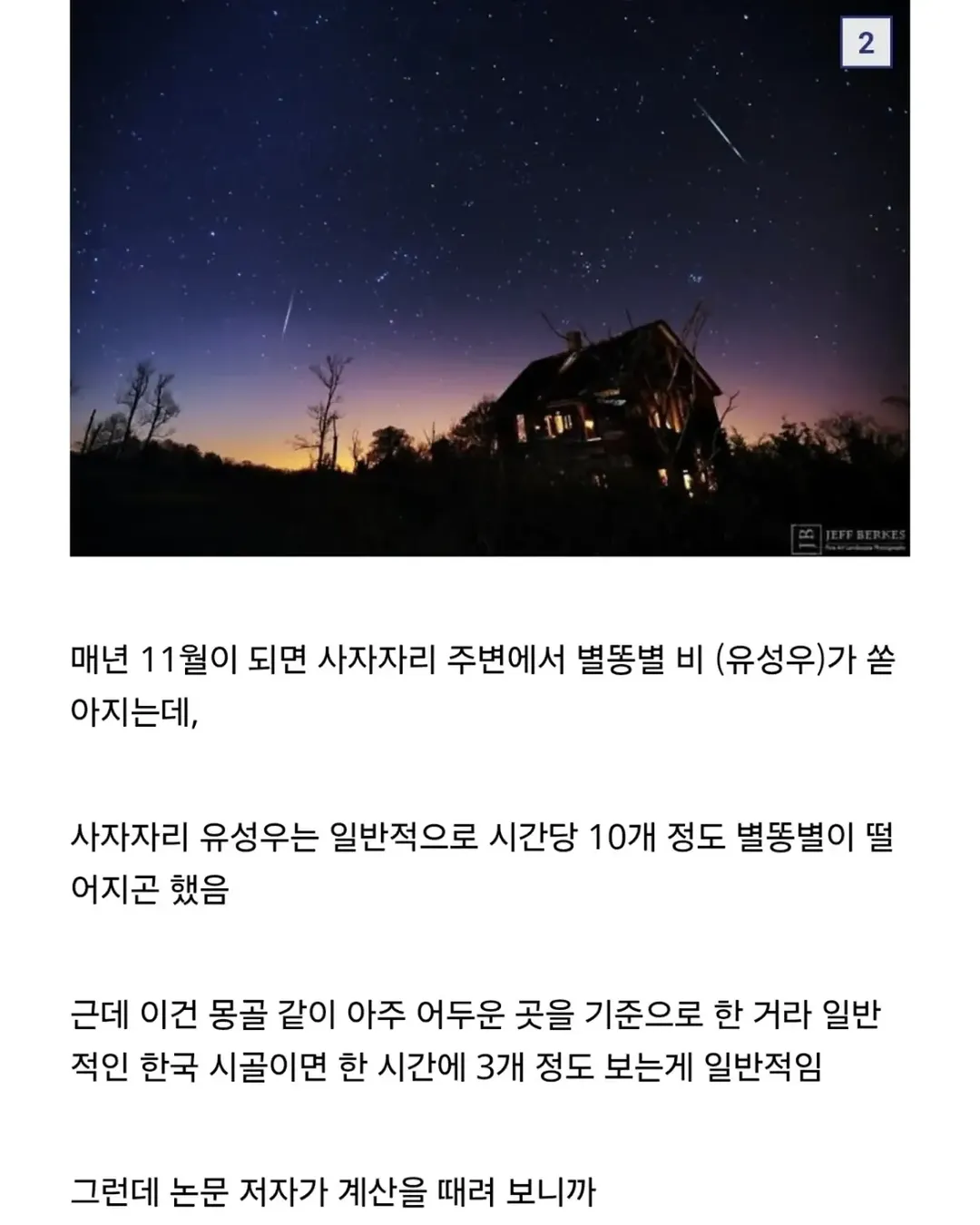 2033년까지 살아있어야하는 이유 (2/7)
