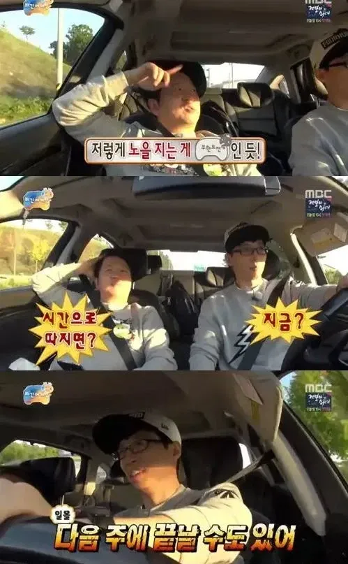 무한도전 짤로 보는 오디세이 영화.jpg (19/19)