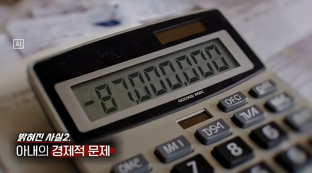 보험금 3억 노린 아내가 무죄라고 하는 판사에게 3억이 적냐고 하는 검사.jpg (4/20)