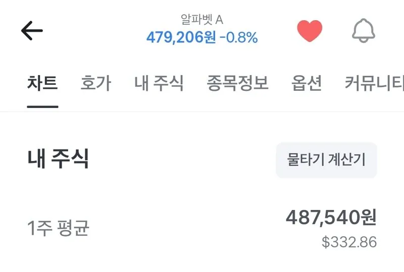 구글 퇴사한 제프딘이 말하는 제미나이가 구린 이유 (2/2)