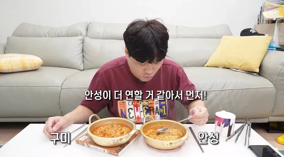 '구미공장에서 만든 신라면이 더 맛있다'는 인터넷 소문을 검증해본 유튜버 ㄷㄷ (17/20)