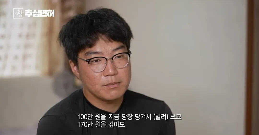 불법 대출 빌리면 진짜 인생 ㅈ되는 이유 (7/20)
