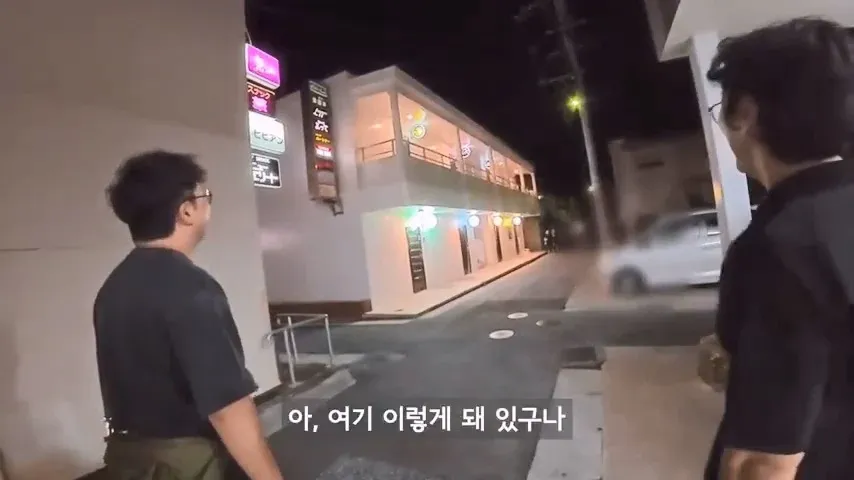 한밤중에 일본 스낵바 간 유부남 유튜버 ㄷㄷㄷ (10/20)