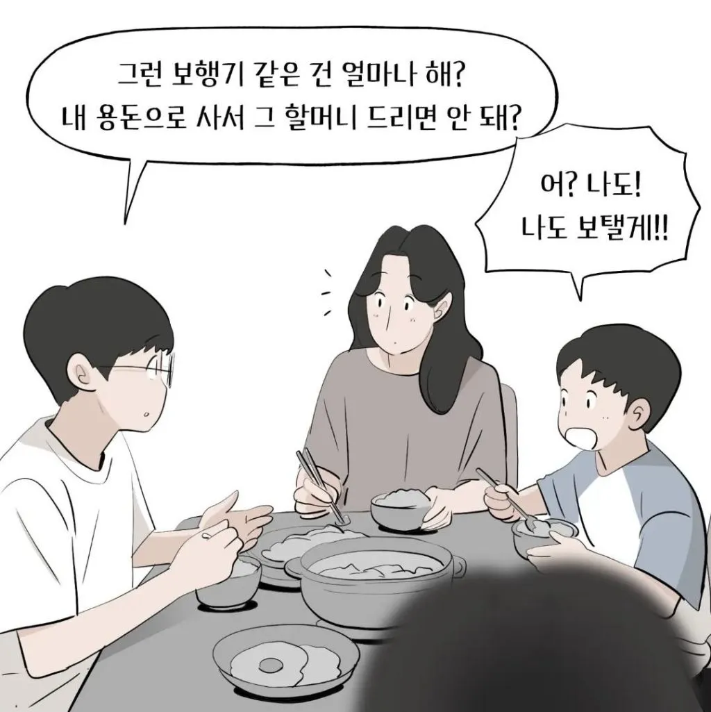 아이들과 외식하러 가던 길, 도로에 쓰러져있던 할머니를 발견했다 (7/12)