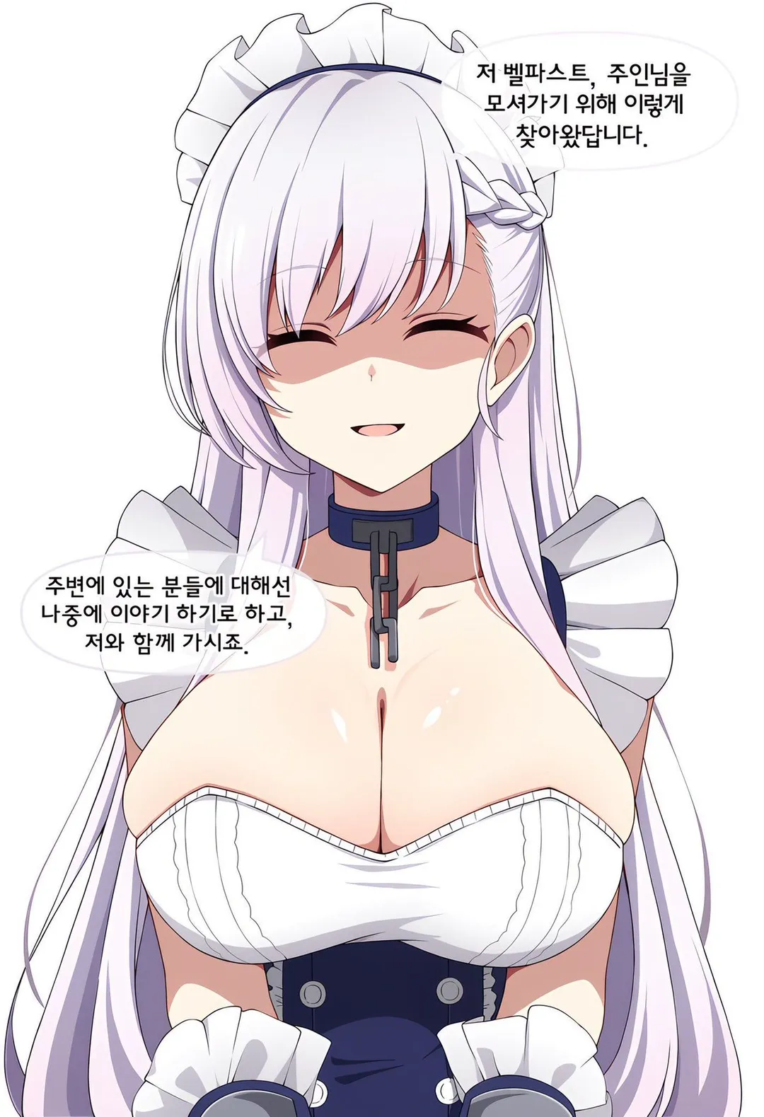 ㅆㄷ) 누군가에게서 도망치는 만화 (16/19)