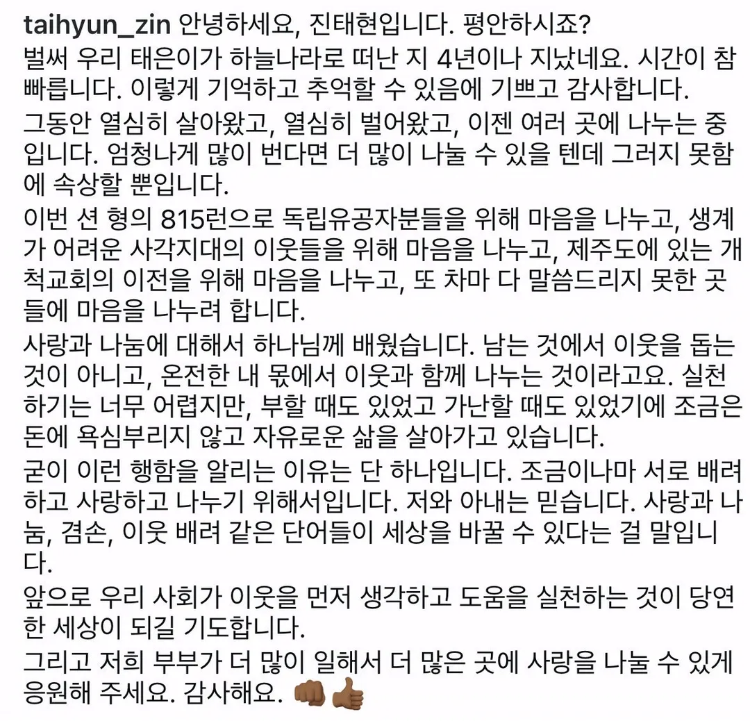 실시간 기개쩌는 지드래곤 광복절 인스스..JPG (16/20)