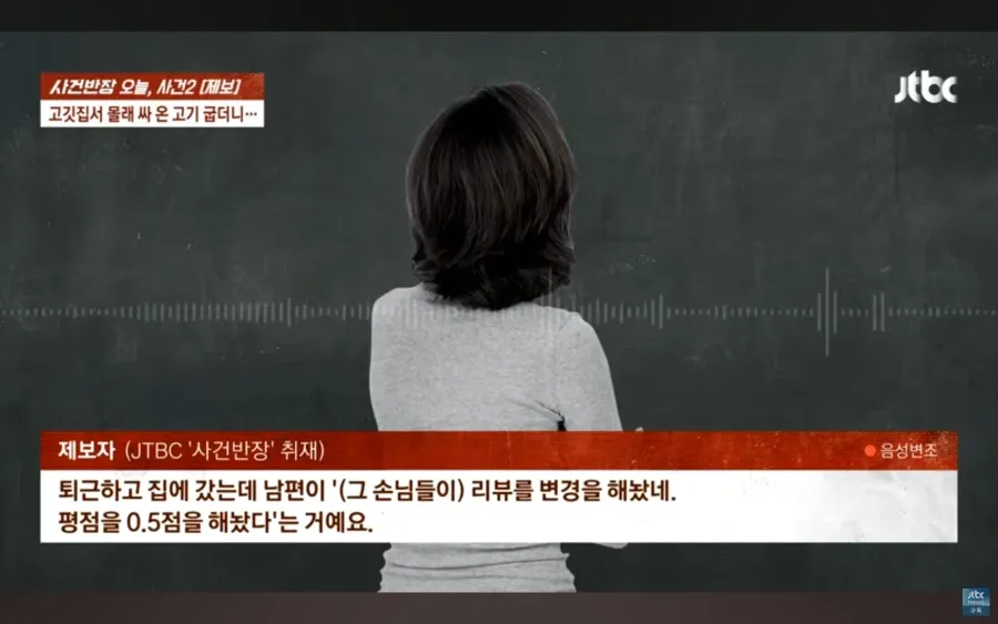 대한민국 진상 근황.jpg (15/19)