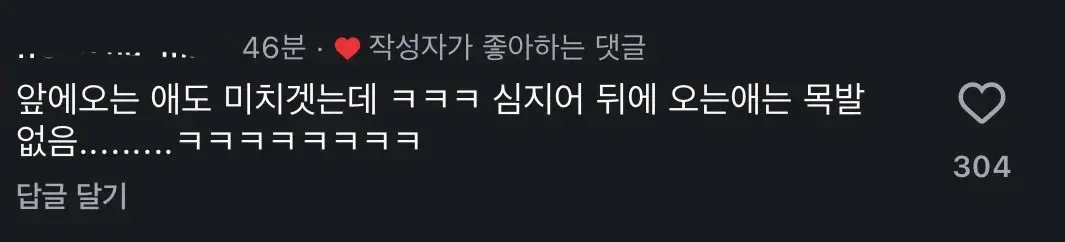 알고리즘 탄 아들 키우기 현실ㅋㅋㅋㅋㅋㅋ (2/3)