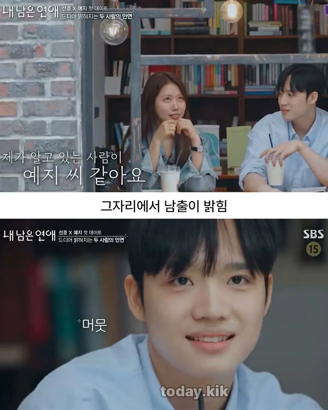 연프 사상 역대급 서사.JPG (9/10)