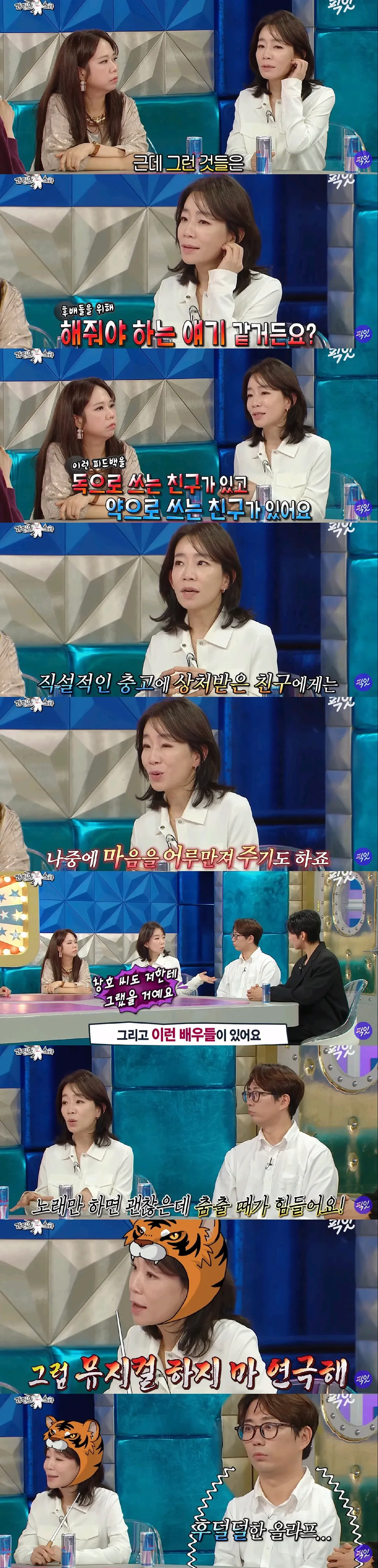 주인공은 돈값해야한다는 전문가 (2/4)