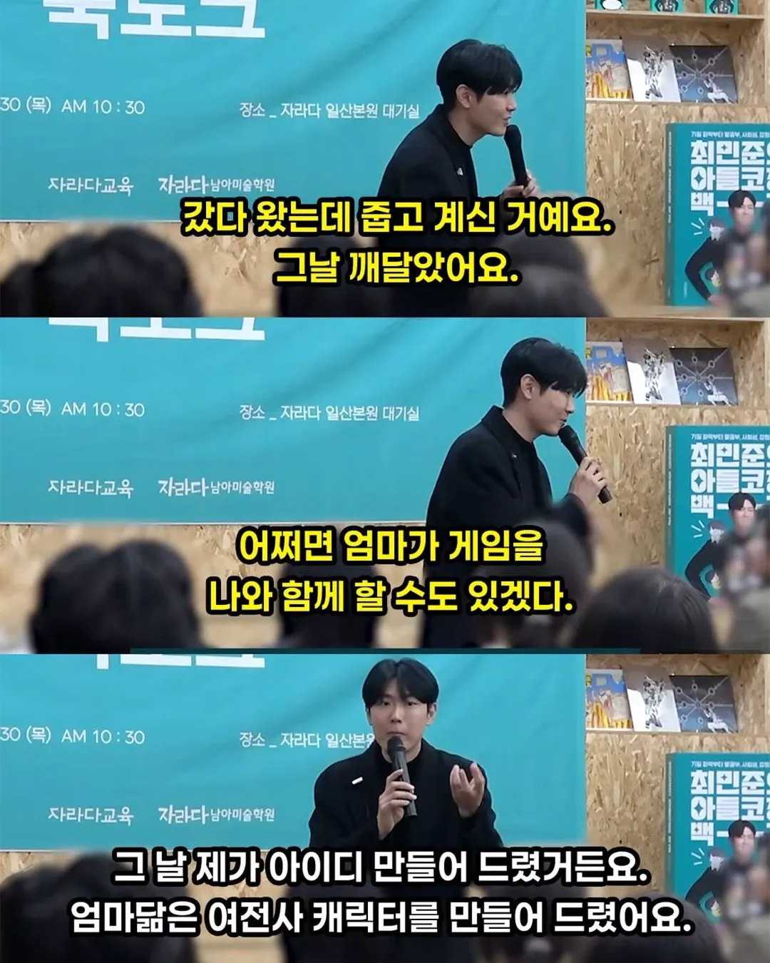 엄마 말 안듣던 아들을 한방에 변화시킨 엄마의 행동 (15/16)