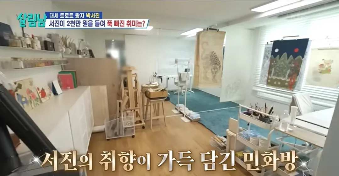 취미생활에 2천만원 투자한다는 연옌 근황.jpg (10/14)