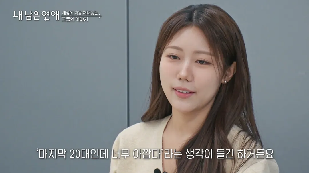 소아 림프종 투병 했었다는 최예나.jpg (15/19)