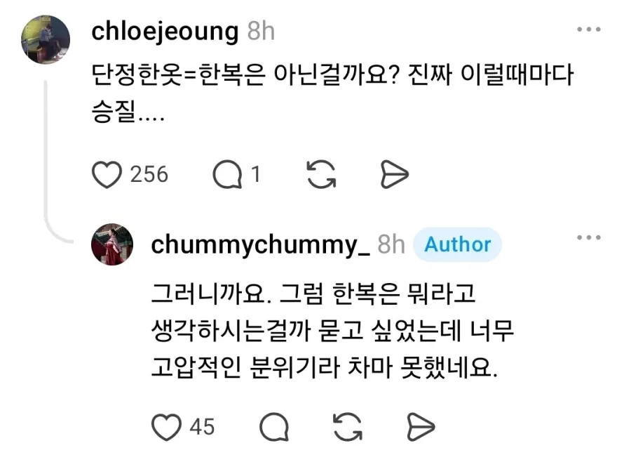 모델 면접에 한복 입고 갔다가 면박 당한 사람 (8/8)