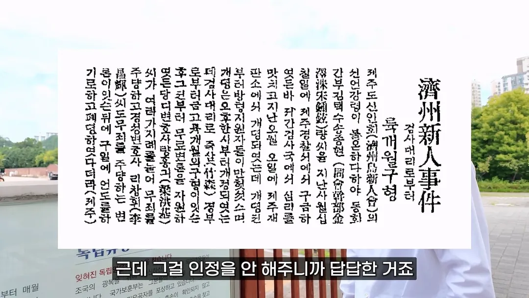3대째 의사 집안이면서 독립 운동가 후손이라는 현직 의사 (8/20)