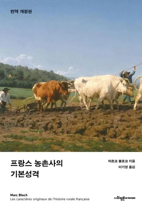 “서구권 귀족들은 일도 안하고 개꿀이네 ㅋㅋ” (3/8)