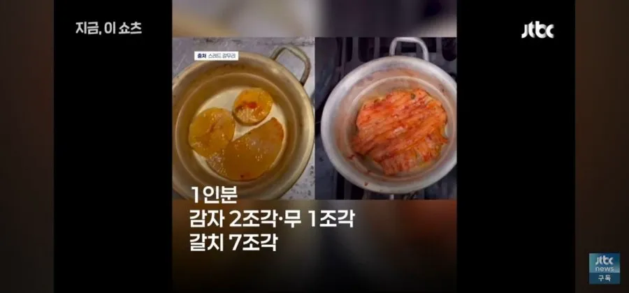기적의 갈치 계산법 (7/19)