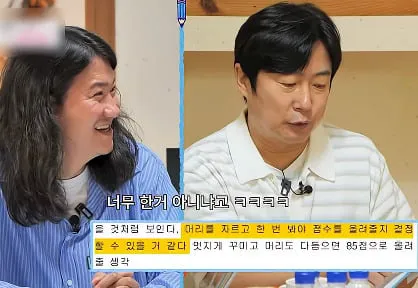 한국에서 잘생기지 않은 남자가 장발 하면 받는 취급.jpg (4/6)