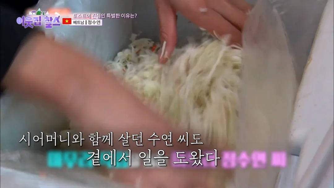 창동 할머니 토스트 진짜 근황.jpg (2/20)