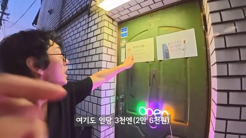 한밤중에 일본 스낵바 간 유부남 유튜버 ㄷㄷㄷ (3/20)