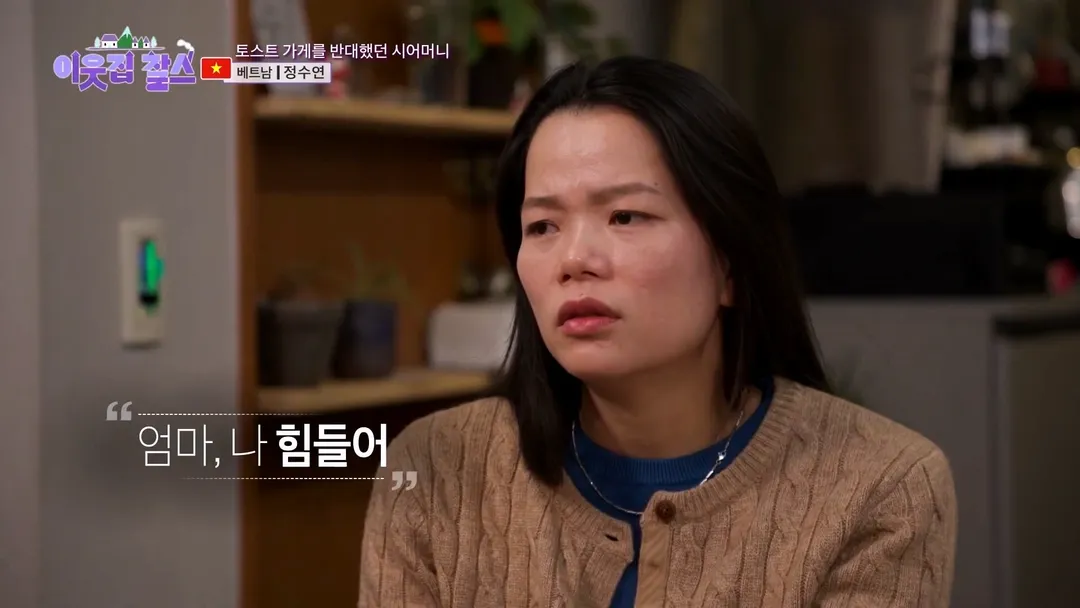 창동 할머니 토스트 진짜 근황.jpg (10/20)
