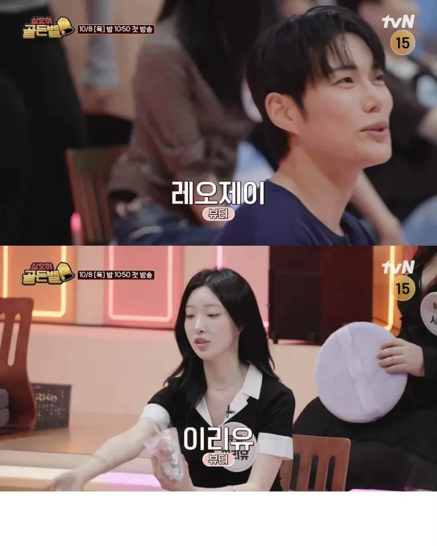 유명 유투버 다 긁어모았다는 나영석PD의 신작 (12/20)