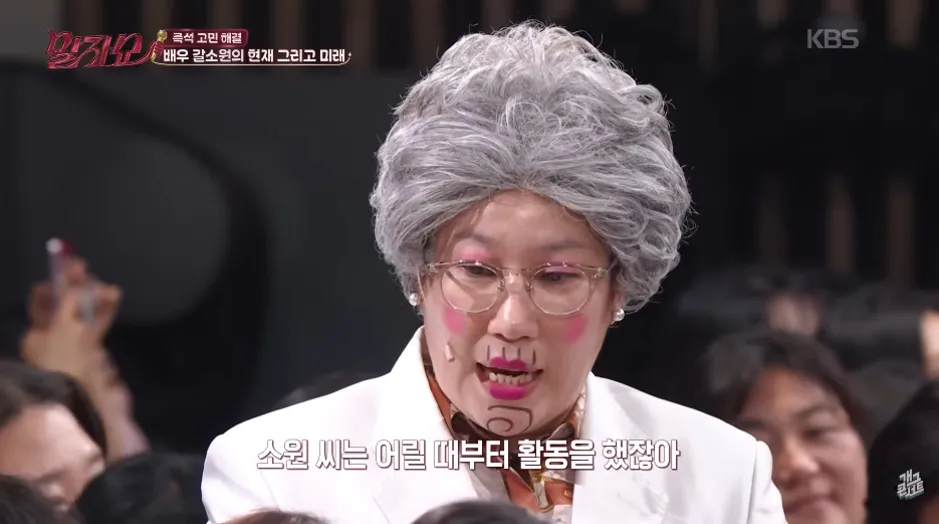 고민이 없는 게 고민이라는 여자 연예인.jpg (6/14)