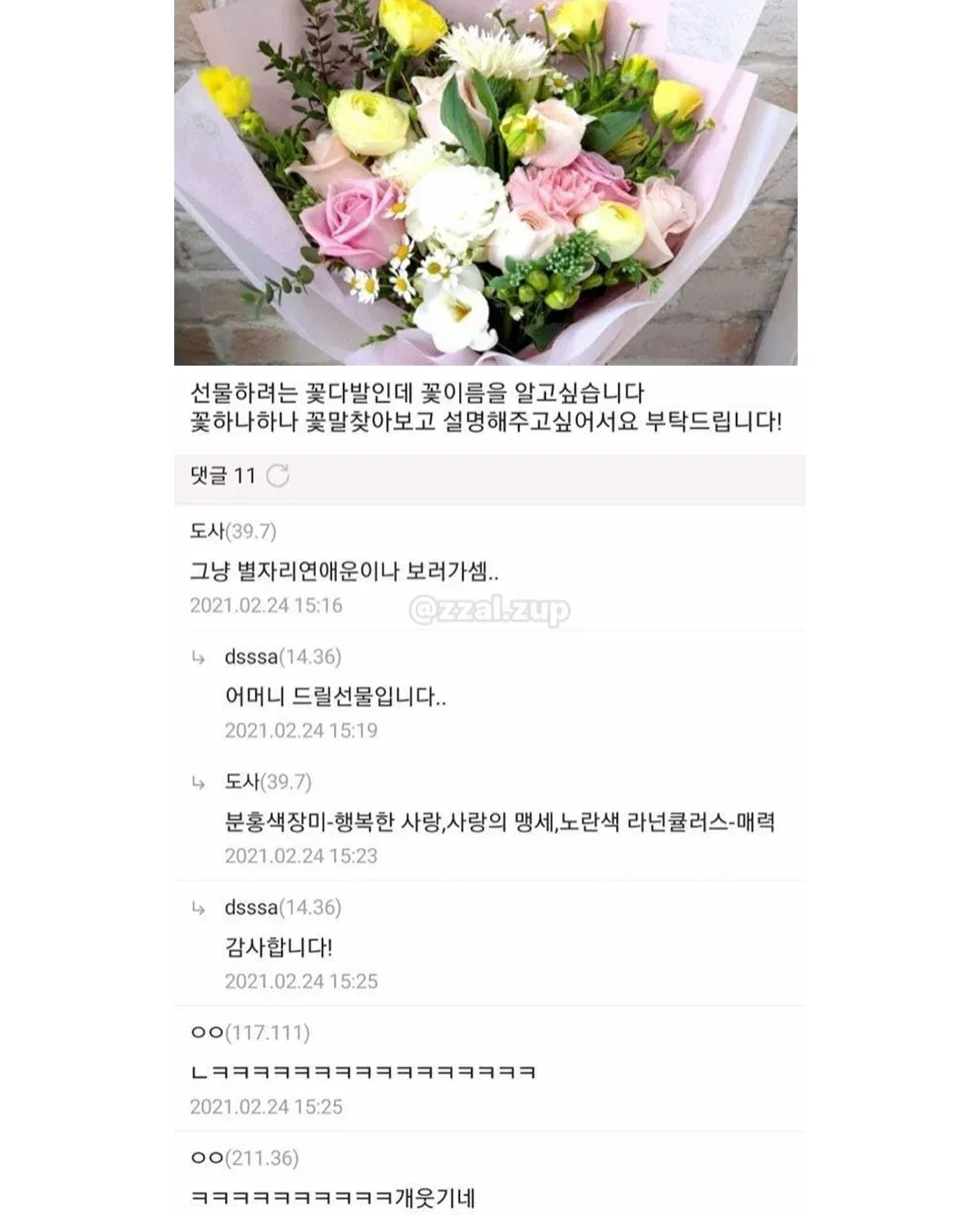 모르고 회사 공유폴더에서 파일 삭제했는데 휴지통에도 없어요 어떻게 하나요ㅠㅠ (14/18)