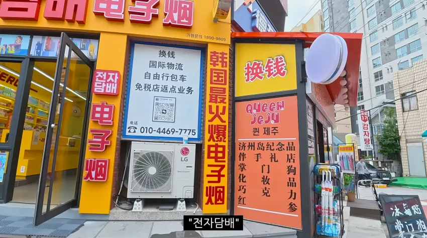충격) 제주도 시내거리 근황 ㅋㅋㅋ.jpg (9/11)