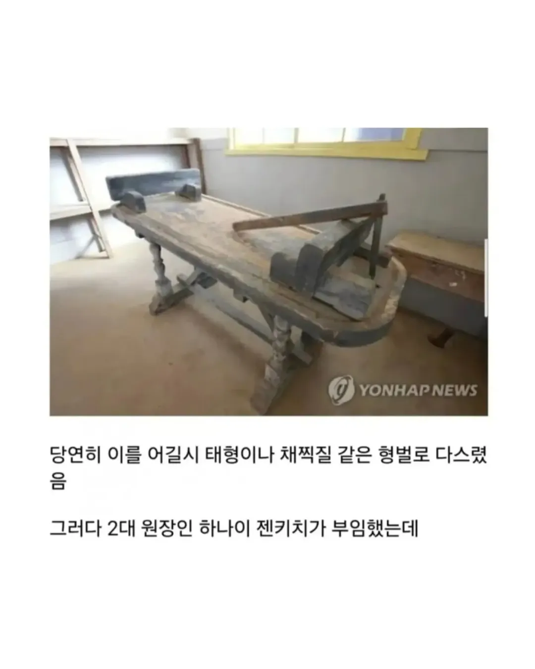 소록도에 비석이 세워진 일본인 (3/9)