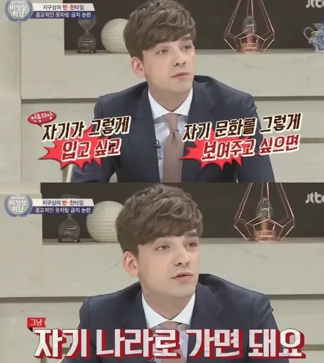 한국에 사는 무슬림 여성의 취업 난이도 (3/3)