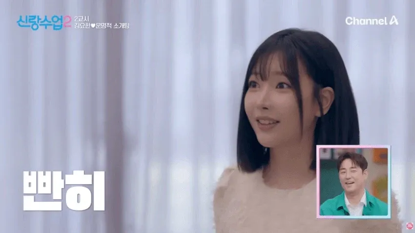 "나이 많은 남자가 좋아요"..11살 연하 소개팅녀의 당돌함 (8/20)