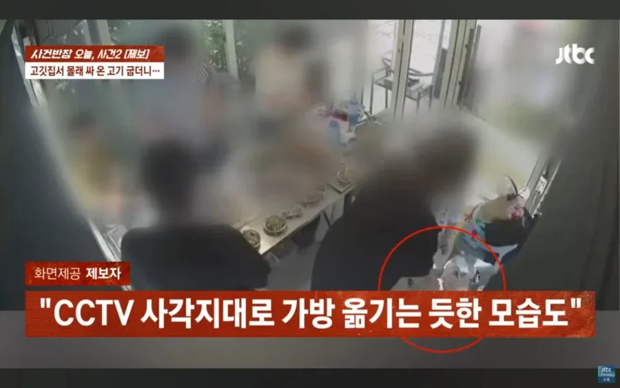 대한민국 진상 근황.jpg (7/19)