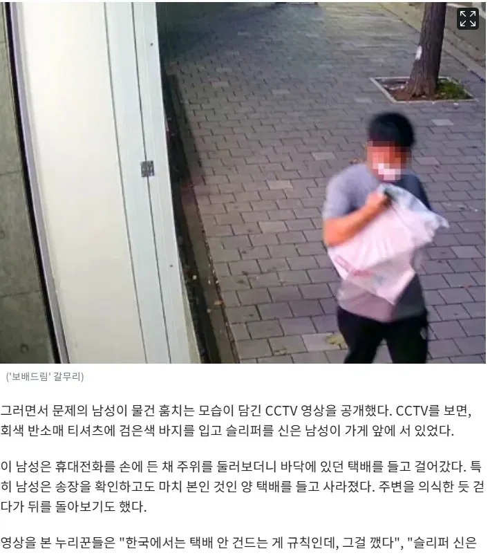 오디세이가 한국에 주는 교훈 (2/2)