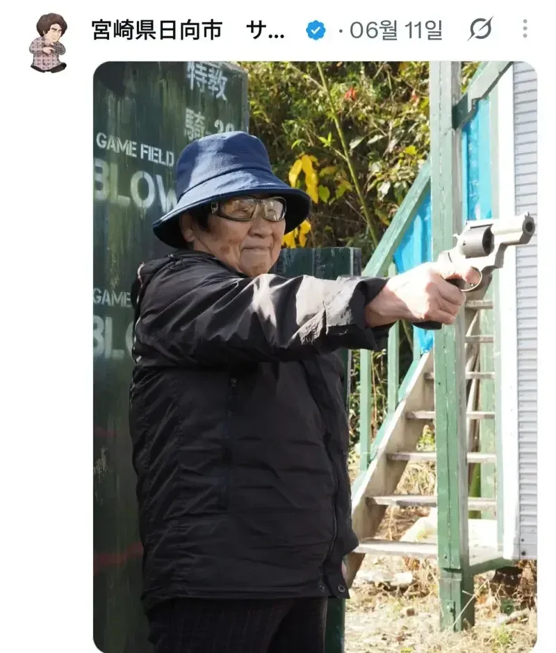 지옥참마도 할머니 근황 (5/5)