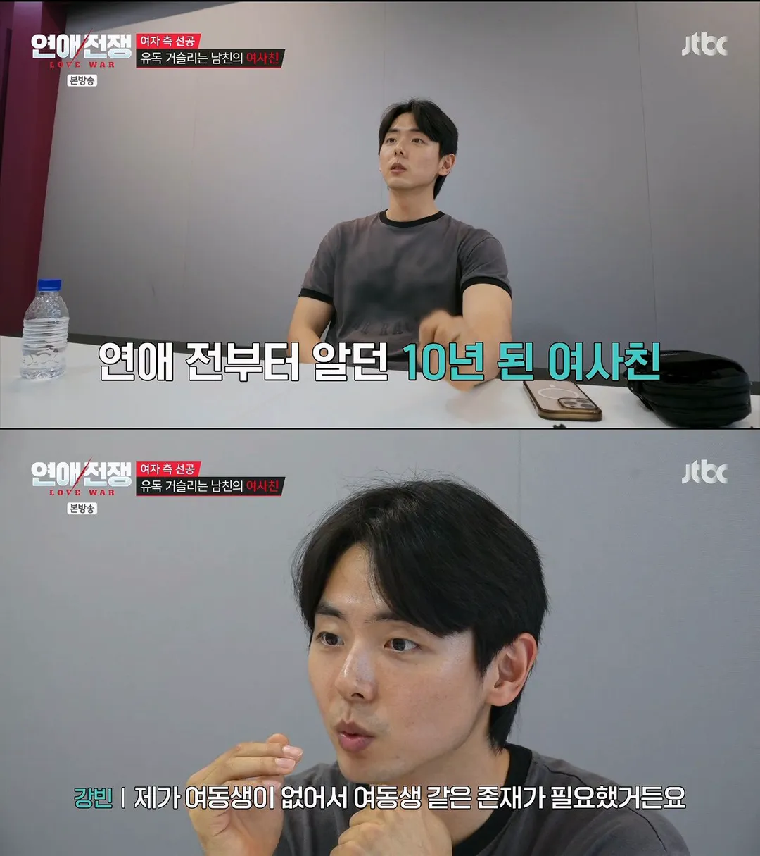 서로 좋아한다고 소문까지 났었던 여사친과의 관계를 포기 못하는 남친 (2/12)