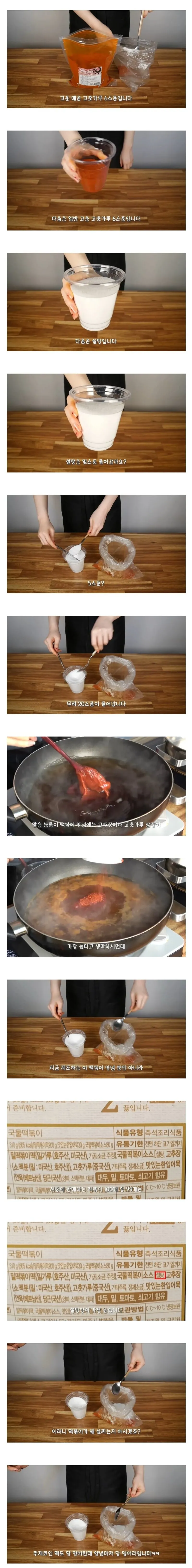 영양학적으로 말이안되는 메뉴