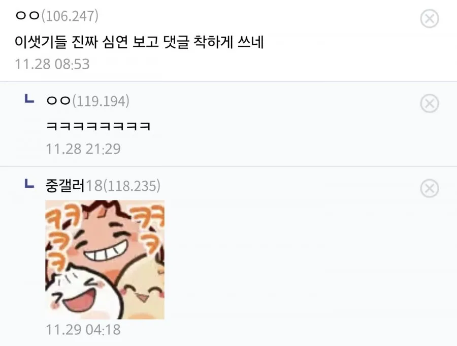 어느 중소기업갤러가 일하는 곳 (3/3)